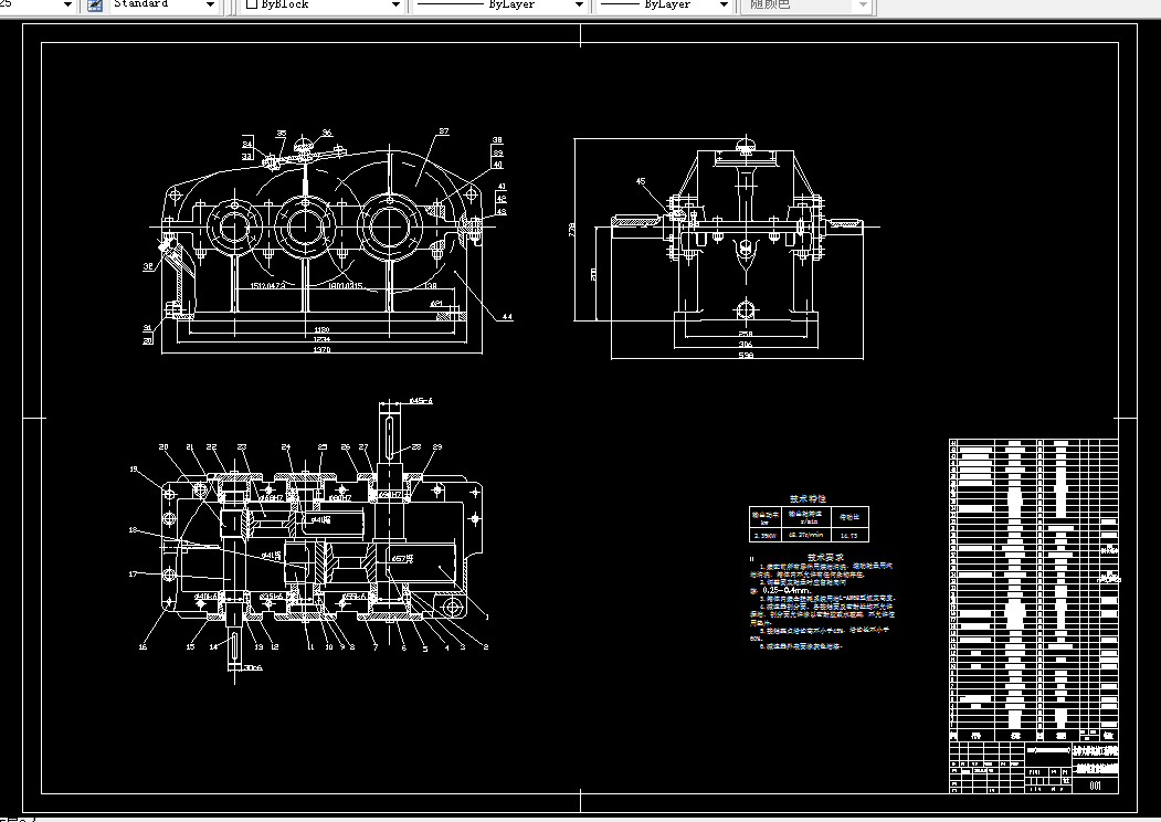 L058-带式运输机传动装置设计二级展开式圆柱齿轮减速器设计F=2.8，V=0.80，D=300