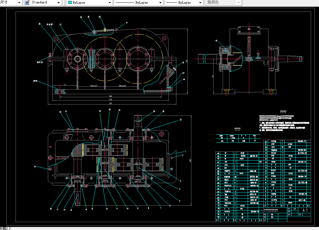 L059-展开式二级圆柱齿轮减速器T=700，V=0.94，D=450