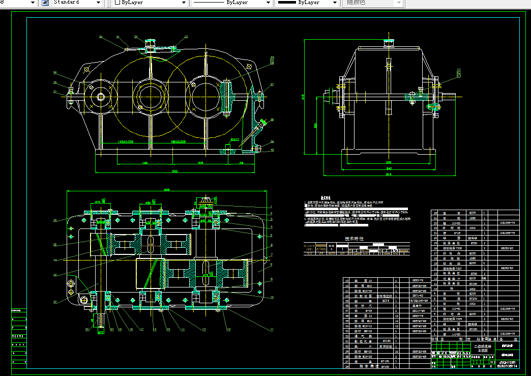 L098-二级斜齿圆柱齿轮减速器F=3200，V=3.0，D=500