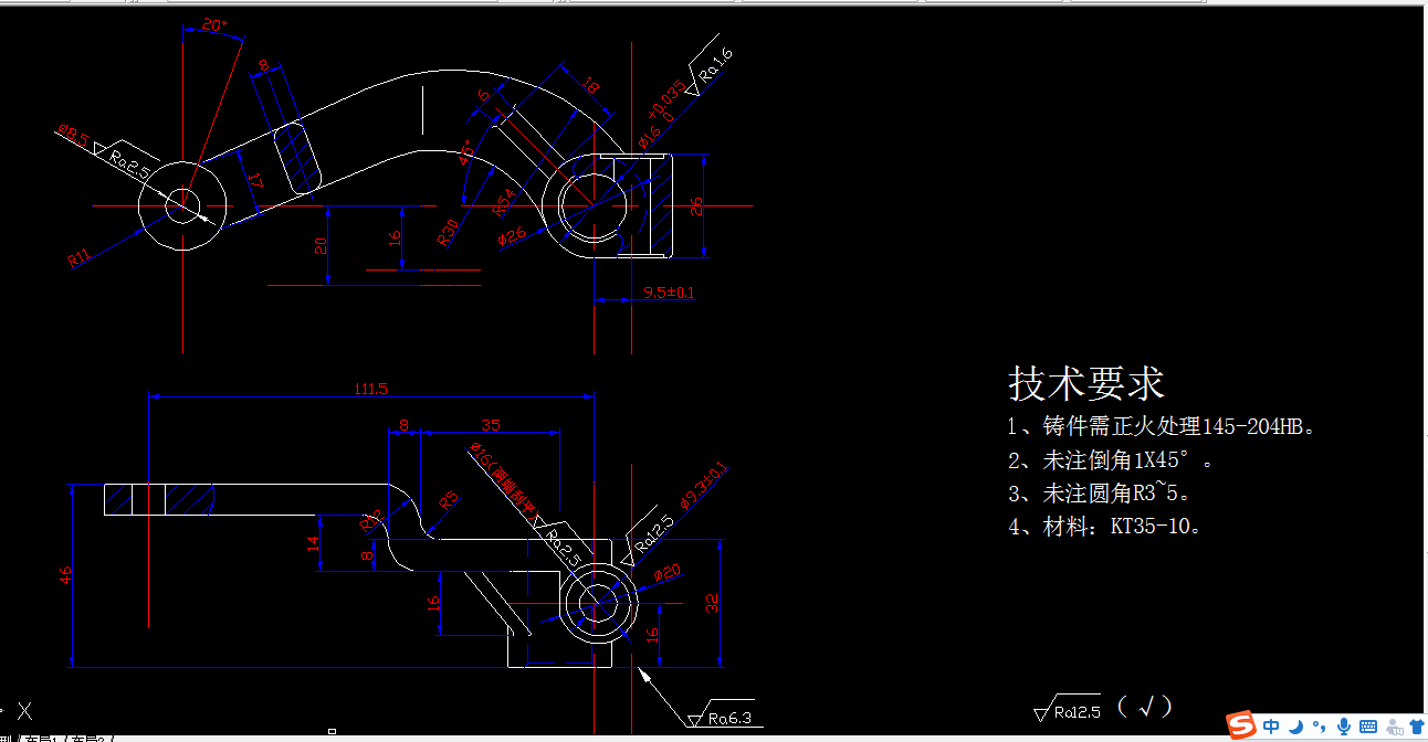 L160-转向臂工艺及钻φ16孔夹具设计