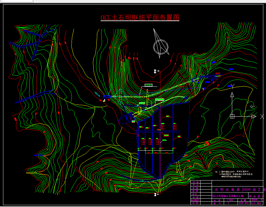 L443-某江水利枢纽坝工设计-土石坝