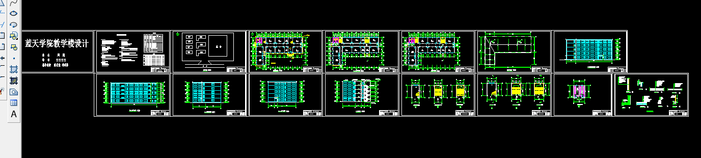 L688-五层L型教学楼设计-3980平米
