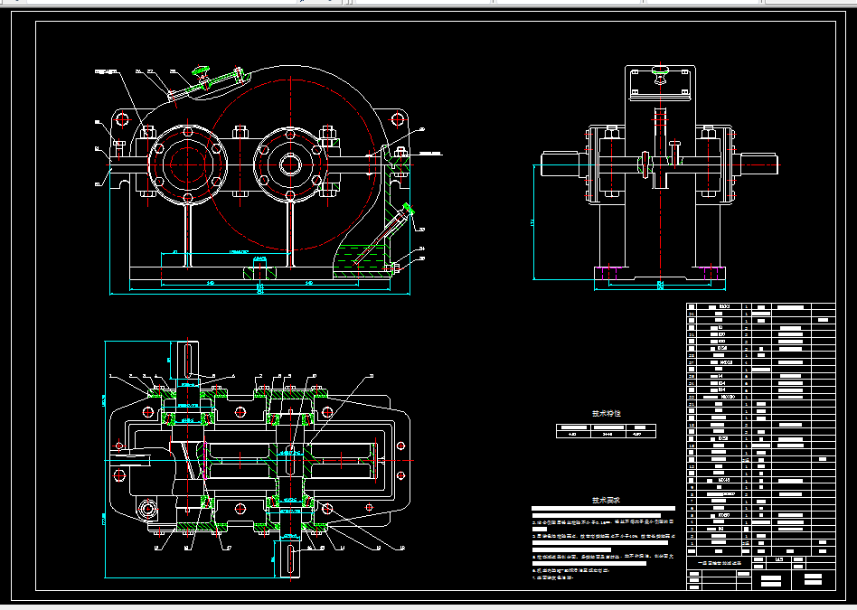 M666-一级斜齿圆柱齿轮减速器设计P=3500 n=58