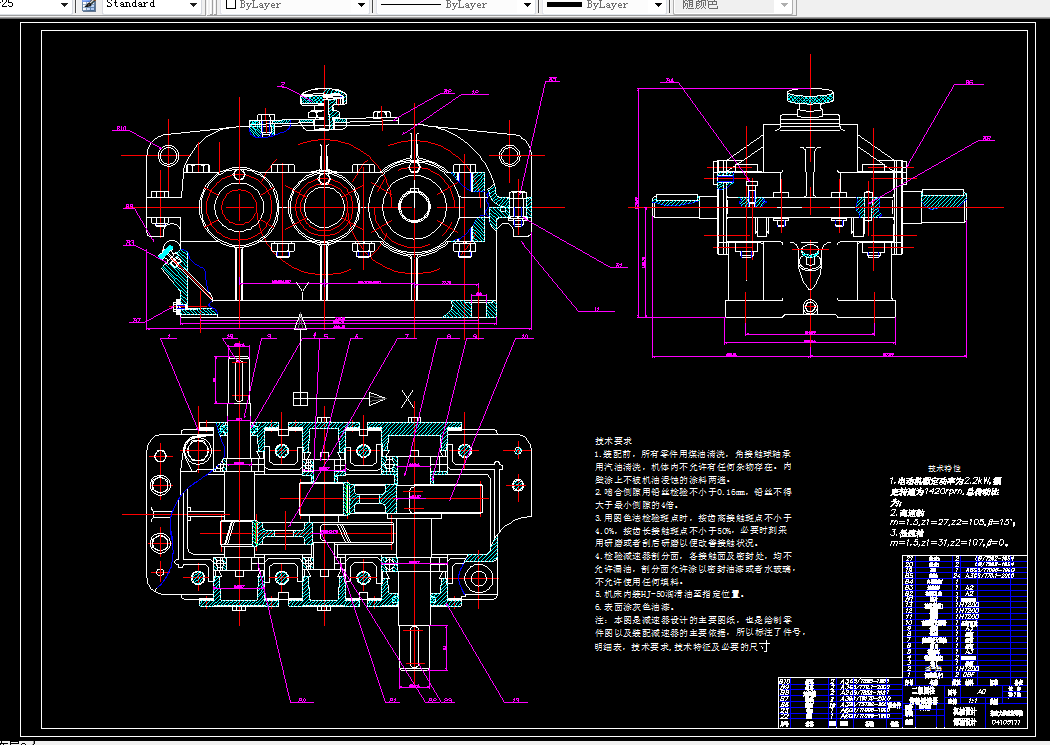 N019-闭式双级圆柱齿轮减速器F2400，V0.75，D330