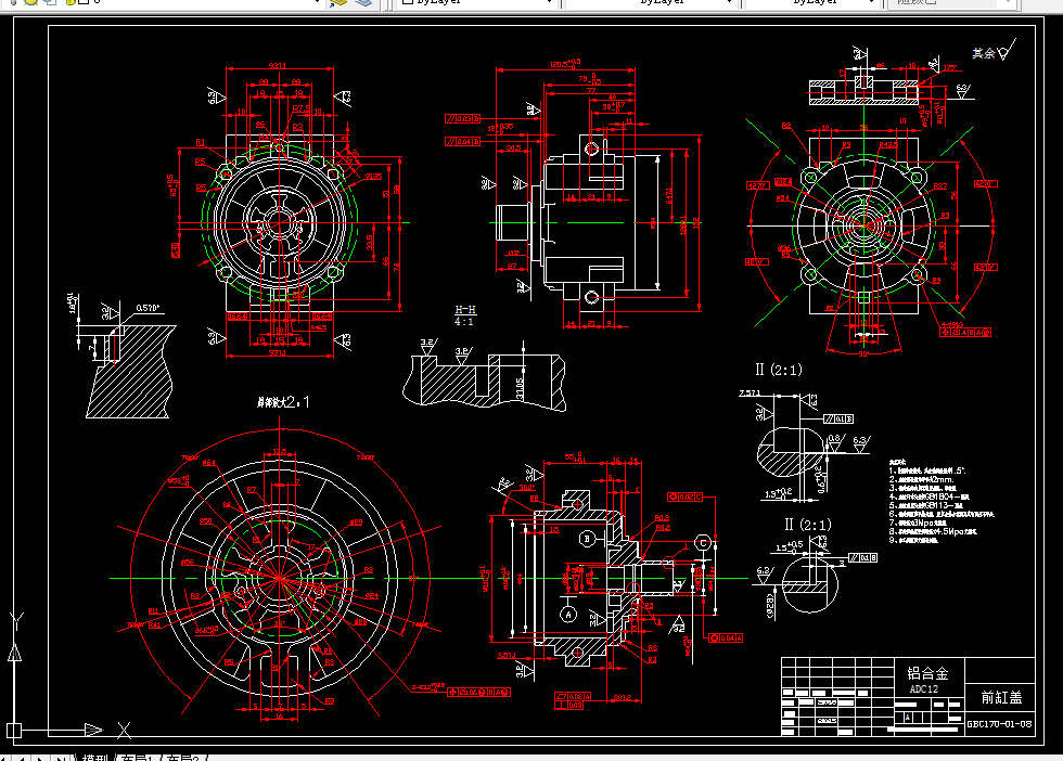 P075-汽车压缩机前缸盖的加工工艺和夹具设计