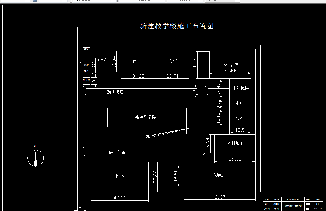 R064-某五层教学楼施工组织设计-工程量计算