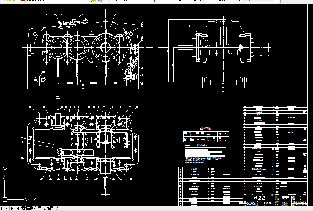 R081-两级圆柱齿轮减速器（F=4000，V=1.6，D=400）