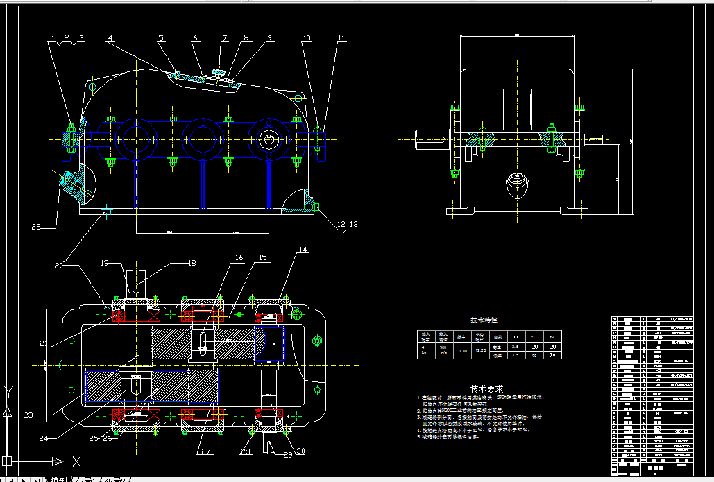 R083-二级圆柱齿轮减速器（F=7，V=0.35，D=300）