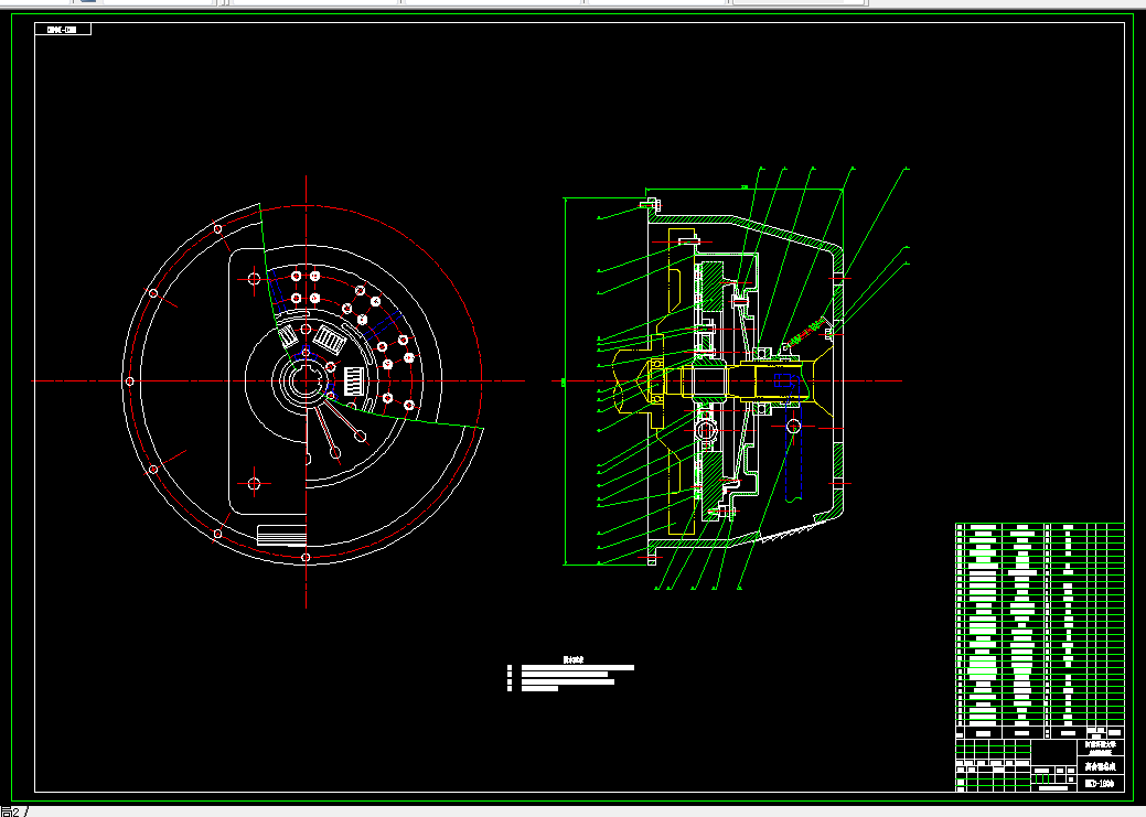 R286-轻型货车离合器及操纵机构与传动轴设计