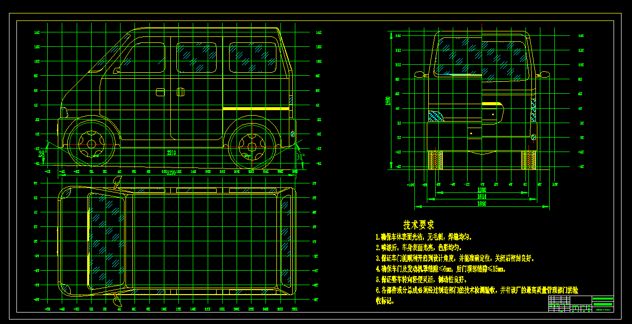 R288-HDK640微型客车总体、车架、制动系统设计