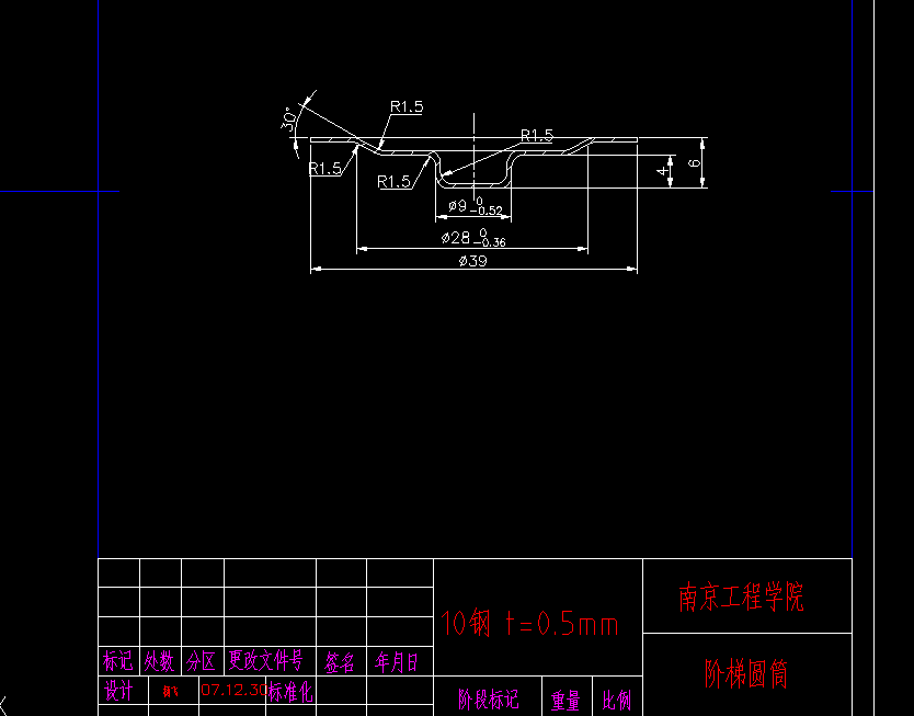 E081-阶梯圆筒落料拉深模具设计-长39