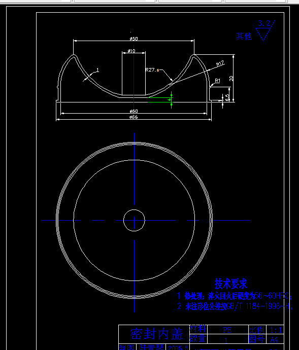 E112-密封内盖注射模设计