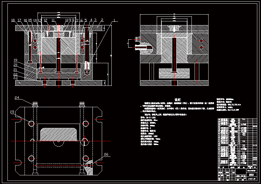 E306-160x120x80饭盒注射模具设计