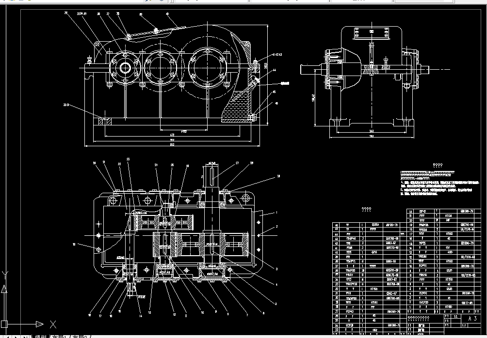 D061-带式输送机的减速器设计F=7000，V=0.45，D=320