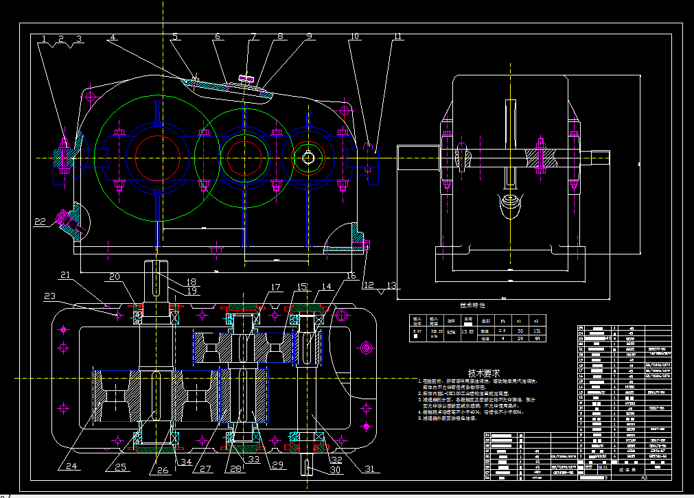 D063-带式输送机传动装置（F=9KN,V=0.5，D=400)