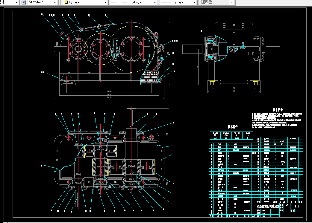 D064-两级圆柱齿轮减速器F=9，V=0.45，D=320