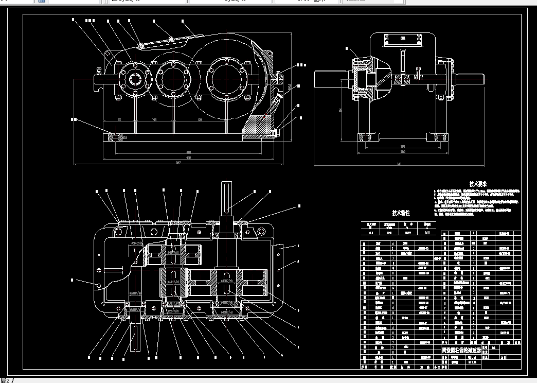D065-带式输送机的减速器设计F=7000，V=0.5，D=290
