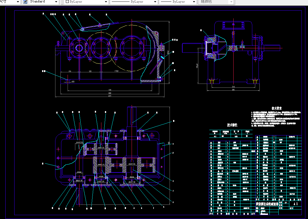 D066-带式输送机的减速器F=9，V=0.45，D=320