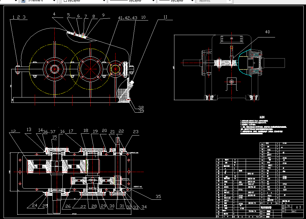 D067-带式输送机的减速器设计F=7000，V=0.45，D=320