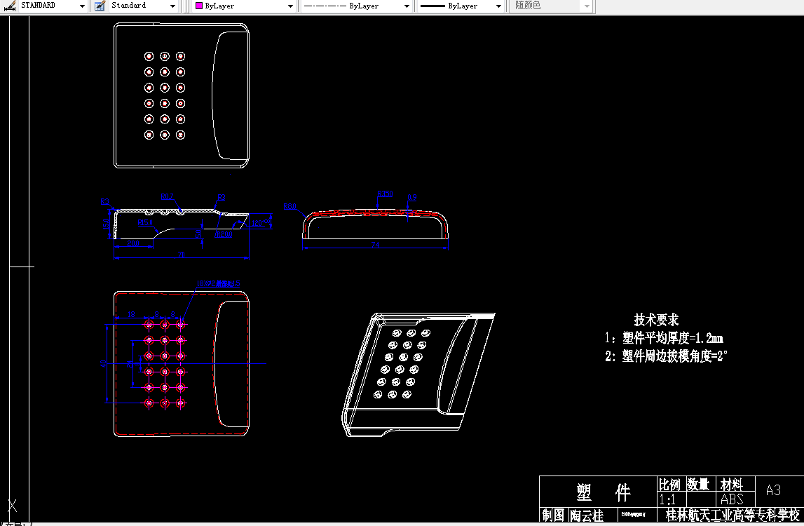 F021-遥控器电池回收盖的塑件注射模设计