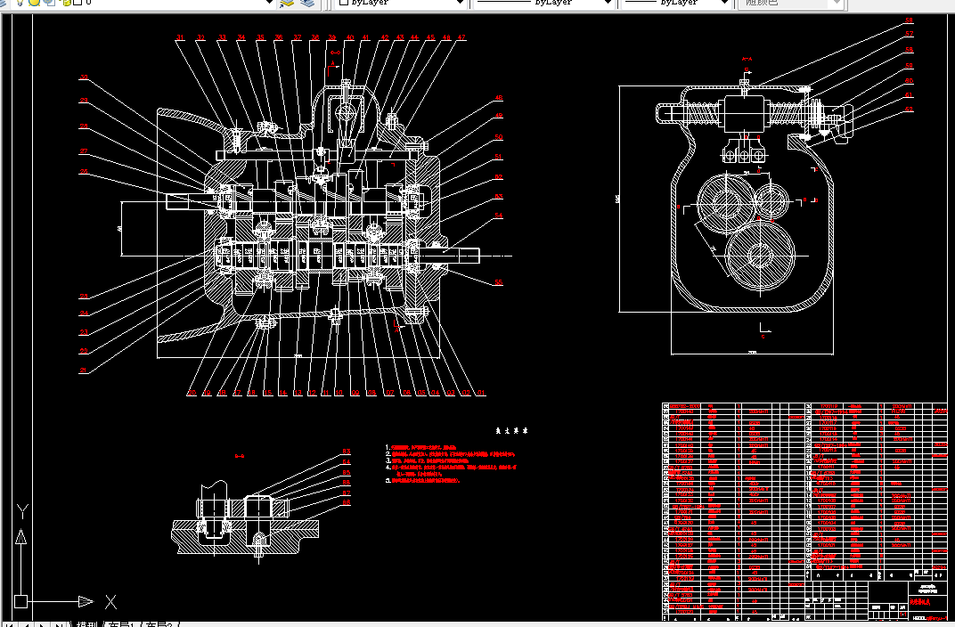 T745-江淮宾悦汽车变速器设计
