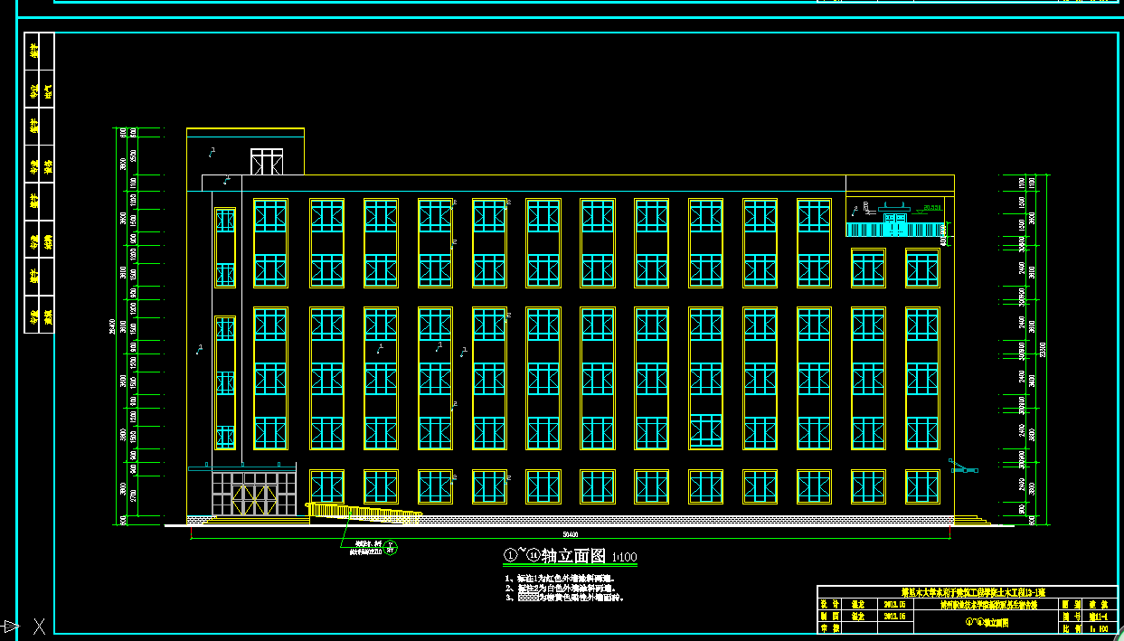 U043-新疆某学院六层框架宿舍楼设计5100平米