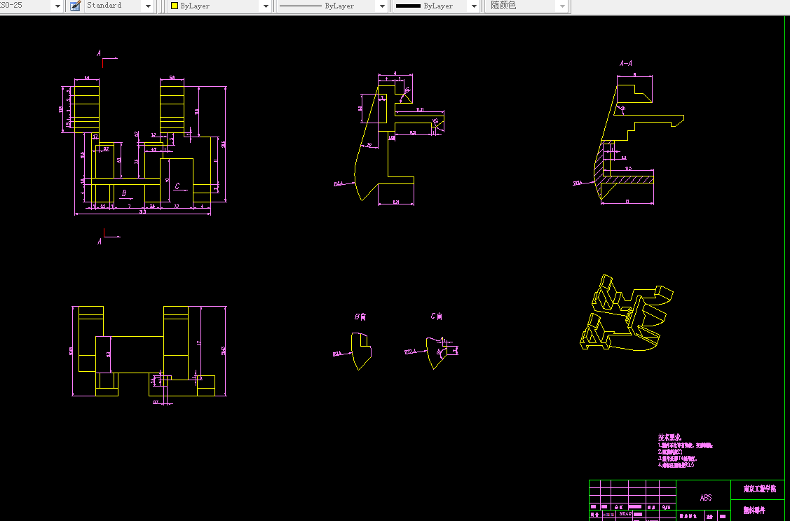 U099-磁带复位键塑料模设计