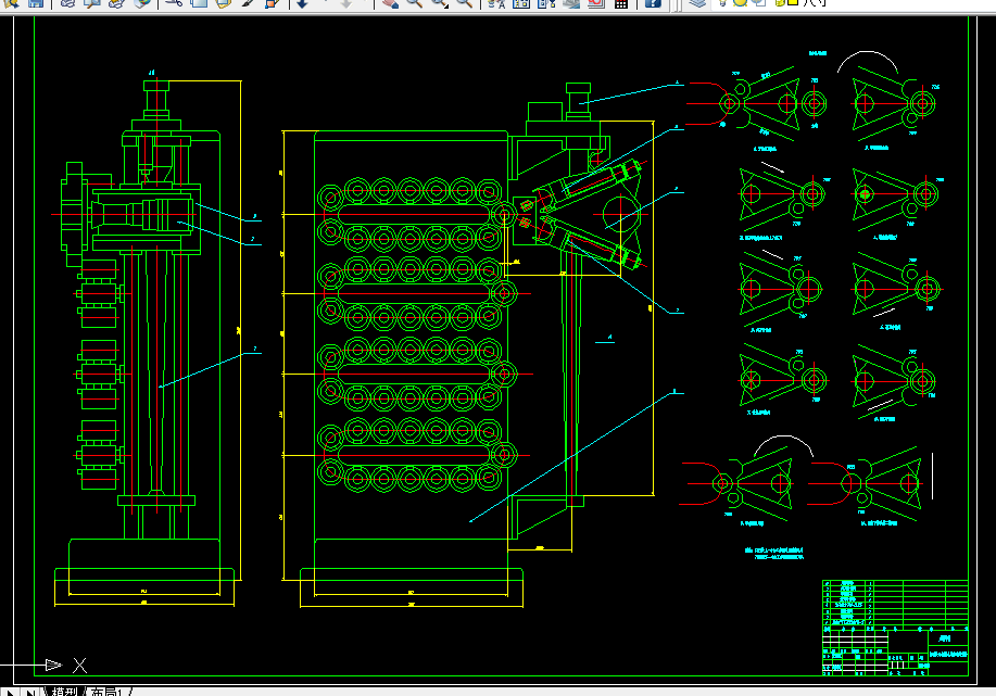V001-换刀机器人机械系统的设计