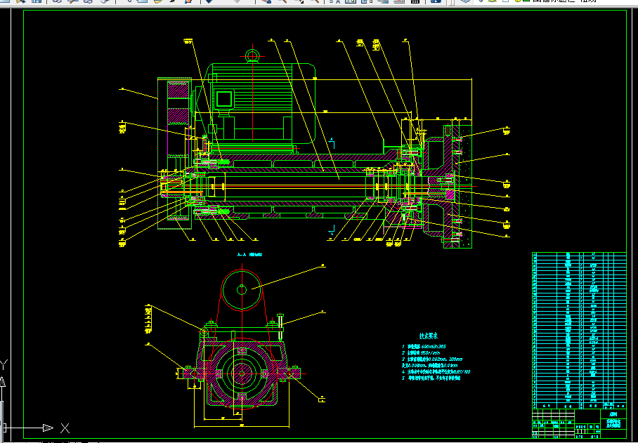 V005-MMW7660卧式双端面磨床改进设计