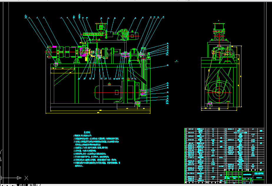 V007-同向旋转型双螺杆挤压机及传动系统设计