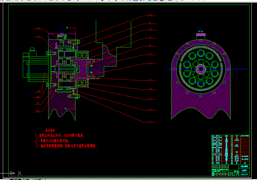 V012-工业机器人专用减速器的设计