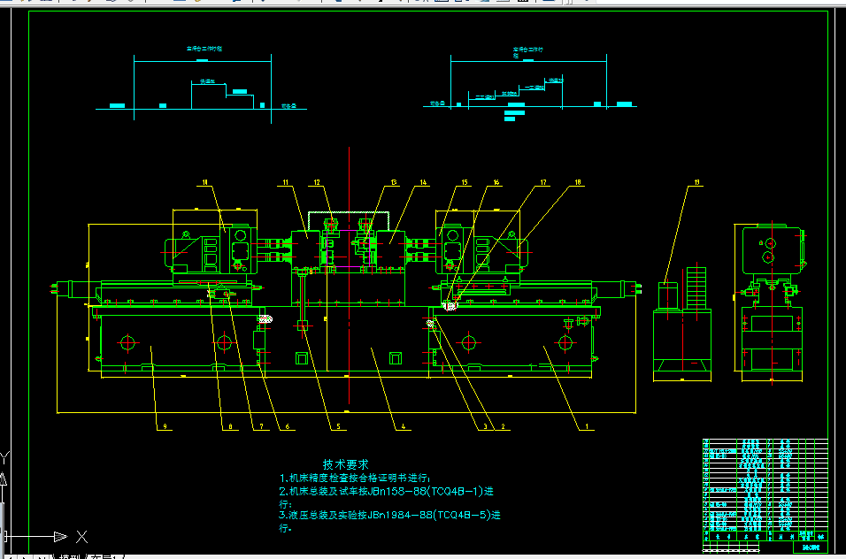 V013-卧式双面组合镗床及工装设计