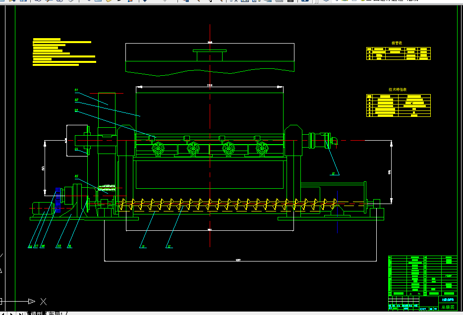 V021-滚筒干燥器设计