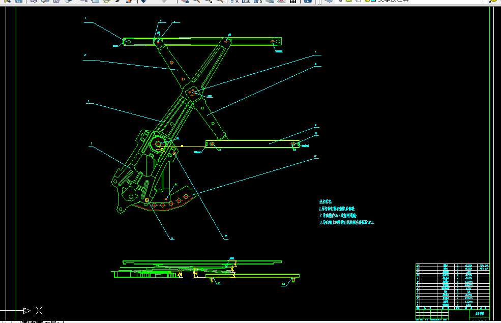 V024-车门玻璃升降器的设计及运动仿真-