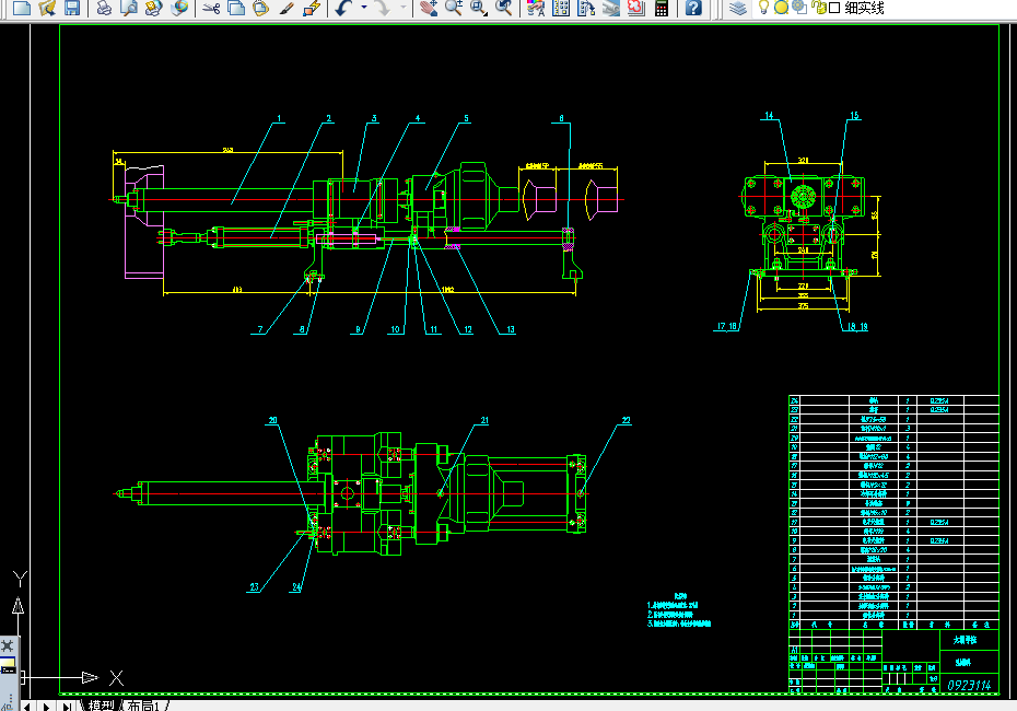 V029-注塑成型机注射部分设计