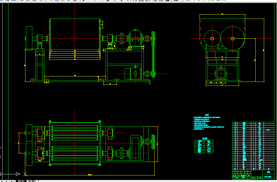 V031-双轴式和面机设计