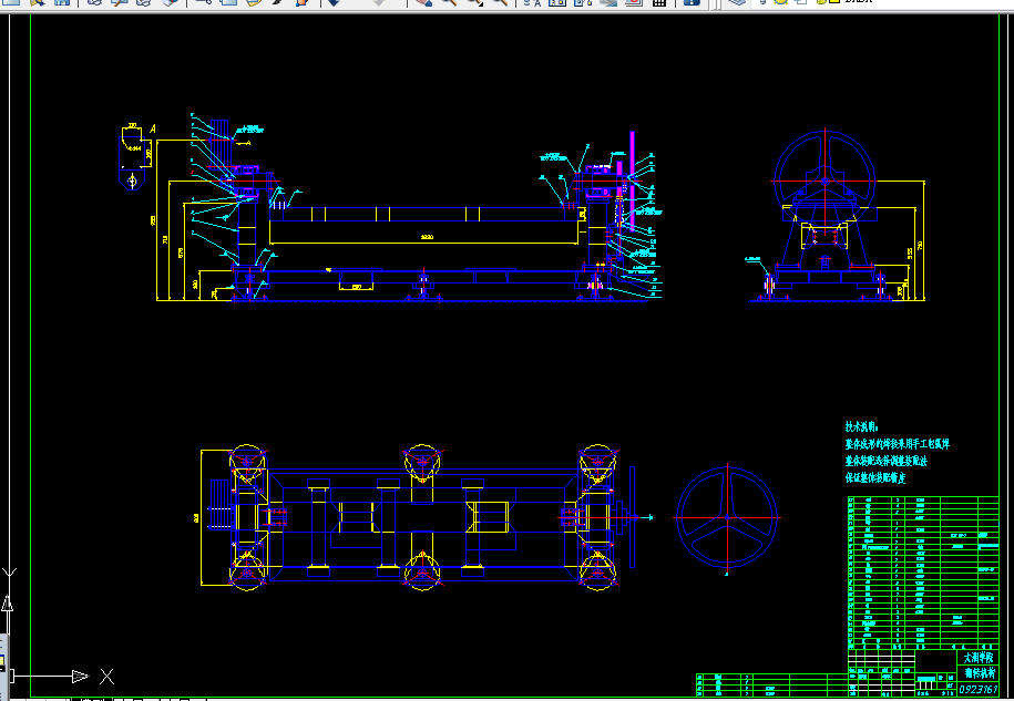 V032-一种焊接设备翻转机构设计