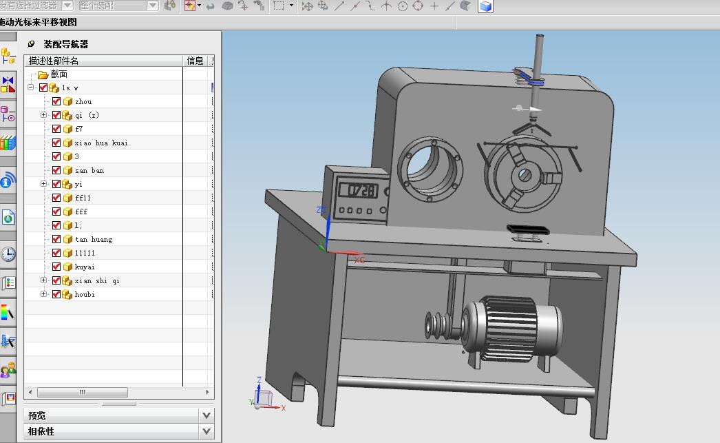 V033-轴承检测装置的设计[含UG三维图]
