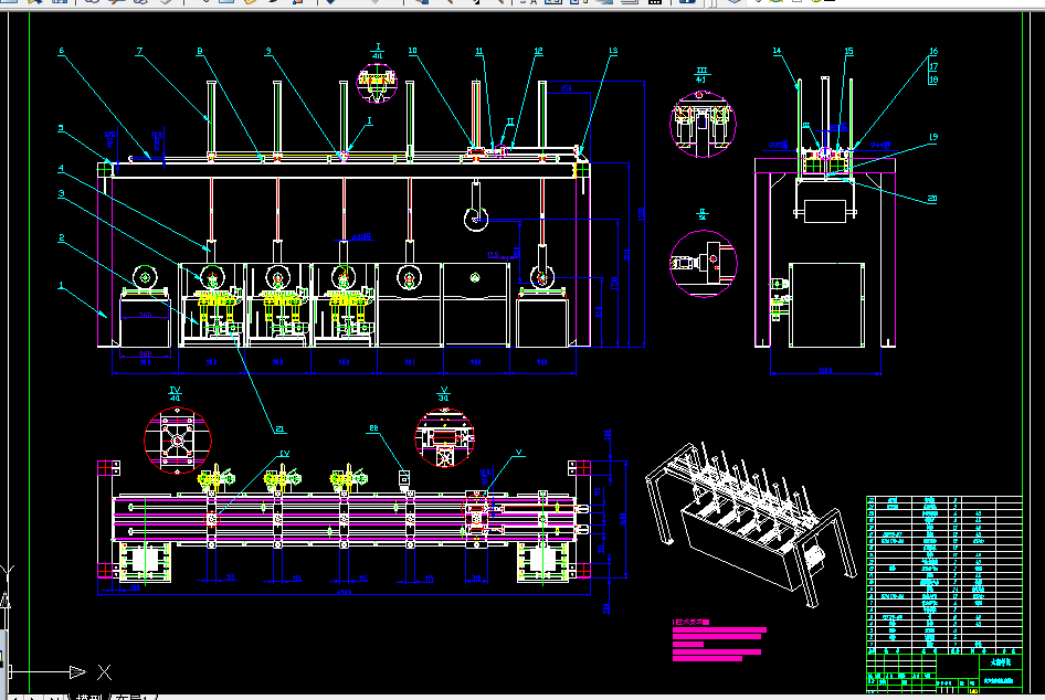 V037-超声清洗机吊运机械手设计