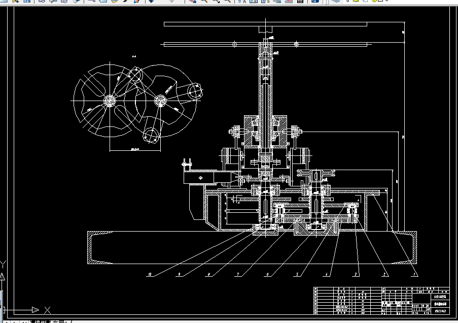V038-槽轮间歇回转机构的设计
