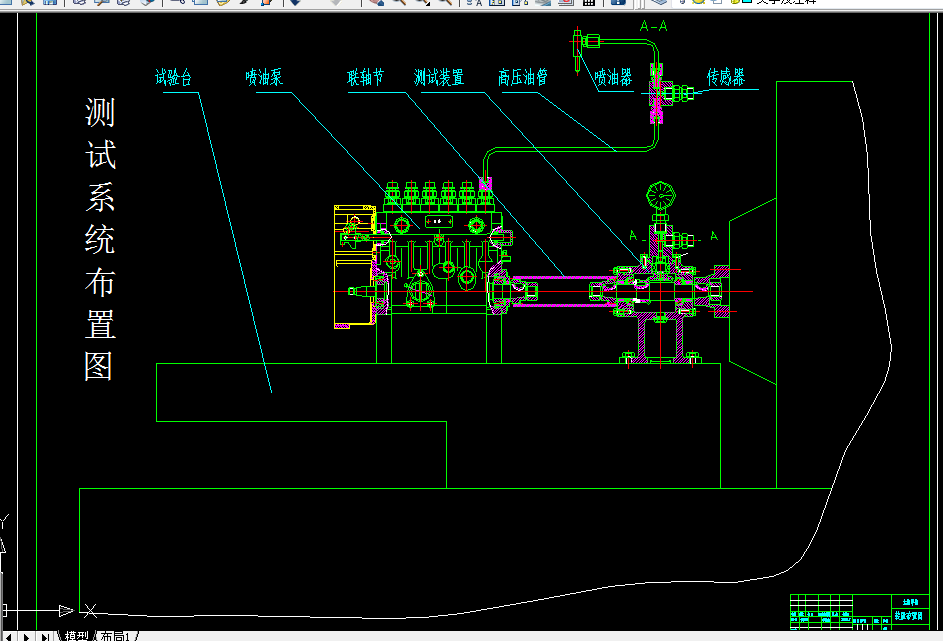 V039-汽车发动机油路压力测量设备的机构设计
