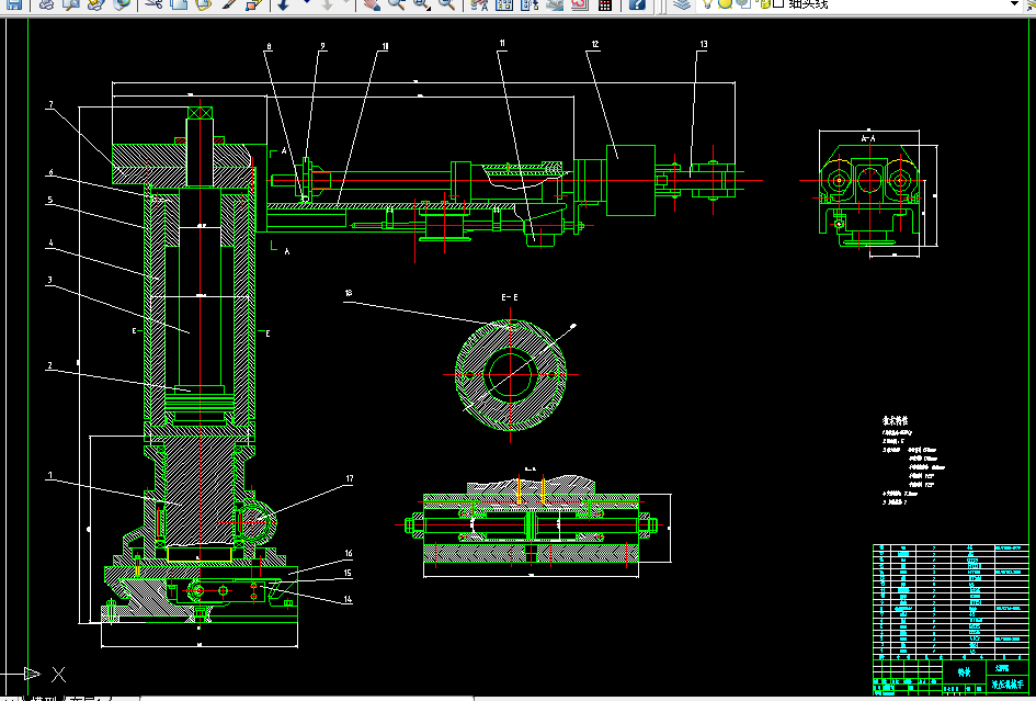 V043-液压机械手的设计