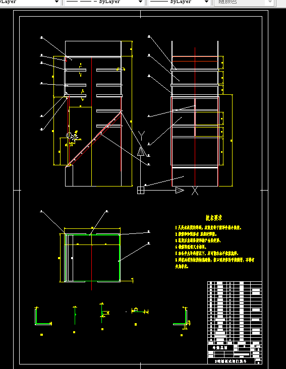 V304-8吨插板式闸门箕斗斗箱的设计