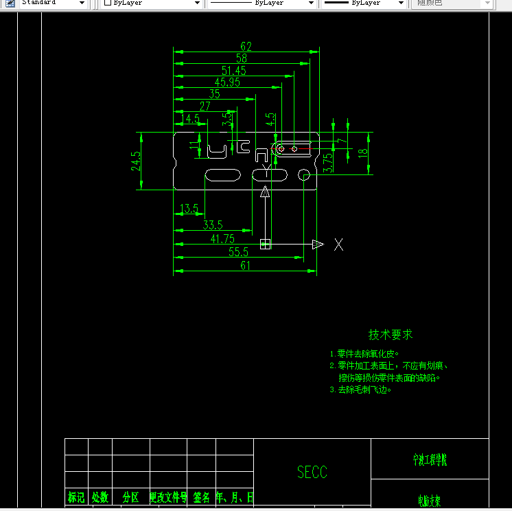 V468-电脑支架冲压工艺及模具设计
