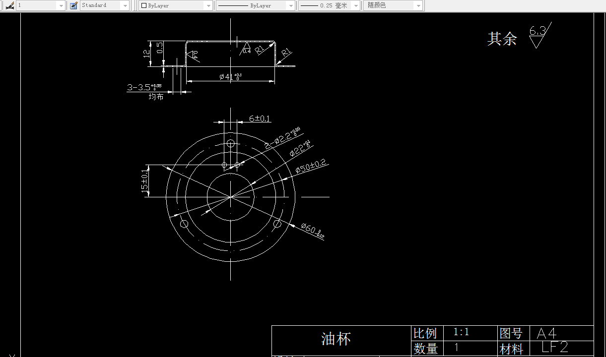 V484-油杯冲压工艺及模具设计