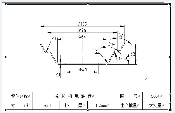 V485-拖拉机甩油盘拉伸模具设计