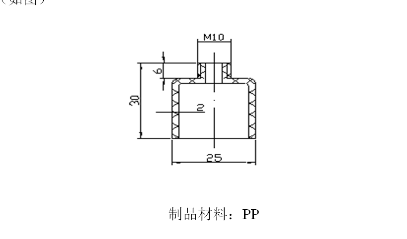 V491-方罩壳注塑模具设计