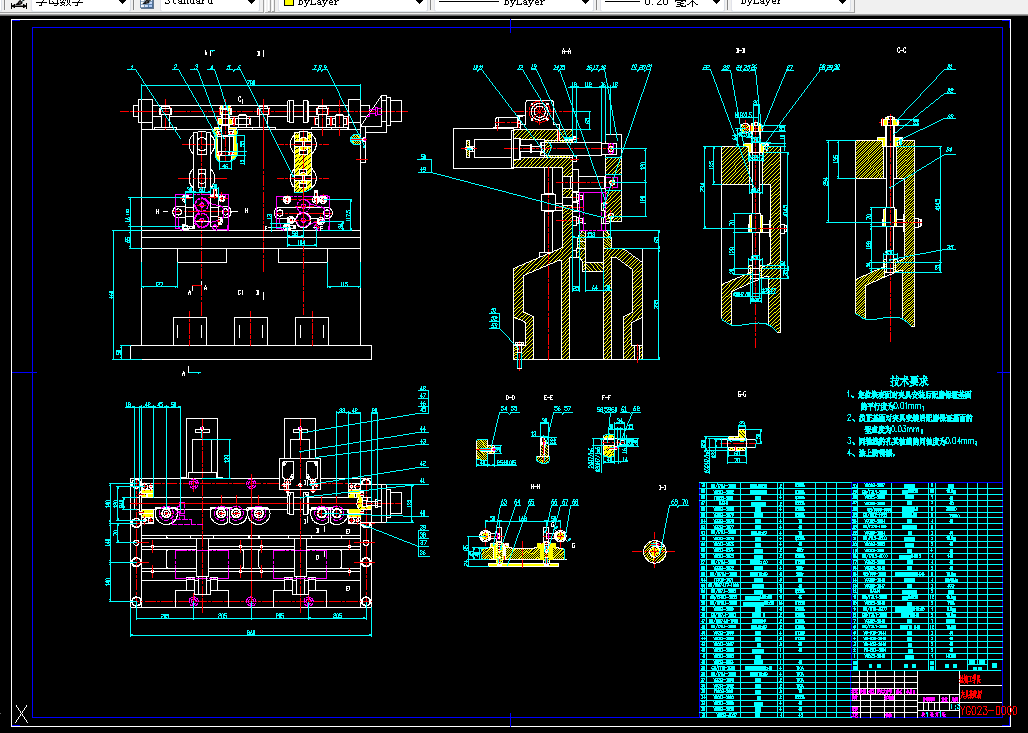 V514-半精镗及精镗气缸盖导管孔组合机床设计（夹具设计）