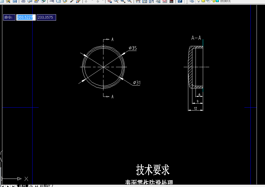 W064-VE瓶盖模具设计及其型腔仿真加工