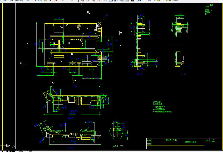 W166-复印机小端盖注塑模具设计[抽芯]